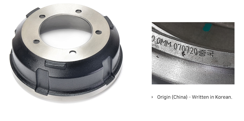 Marking & Details on Brake Drum