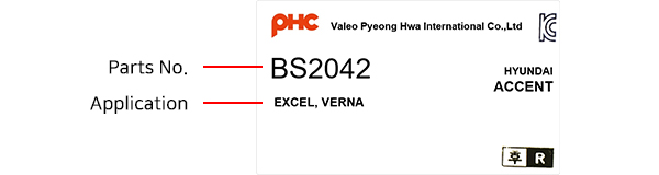 Brake Shoe - Label Details